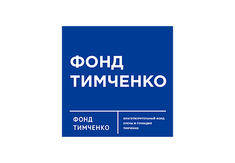 Фонд Тимченко